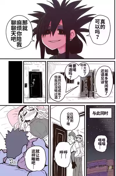 第22页 封面 - HaSM.cc
