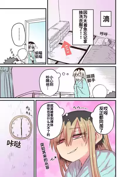 第26页 封面 - HaSM.cc