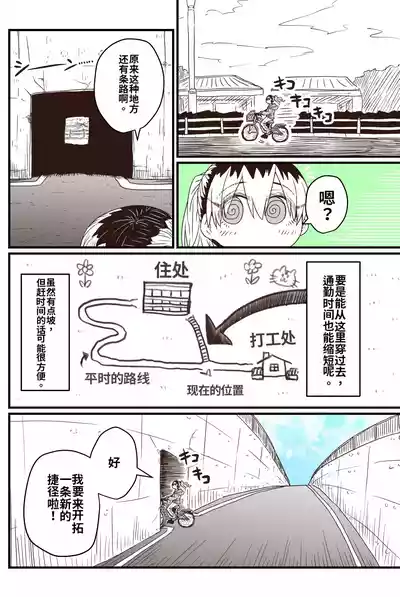 第2页 封面 - HaSM.cc