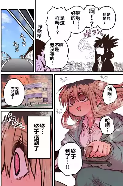 第30页 封面 - HaSM.cc