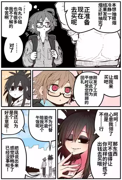 第50页 封面 - HaSM.cc