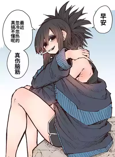 第54页 封面 - HaSM.cc