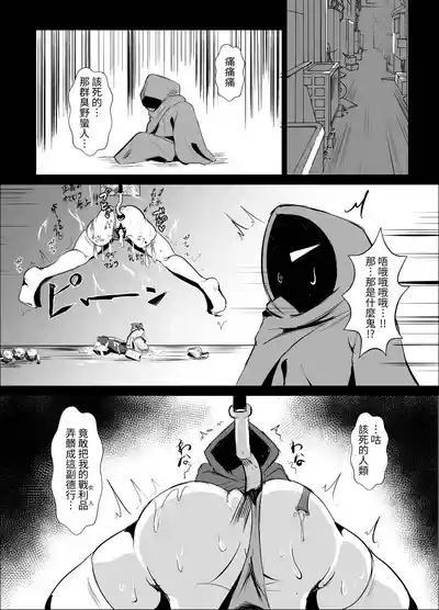 第26页 封面 - HaSM.cc