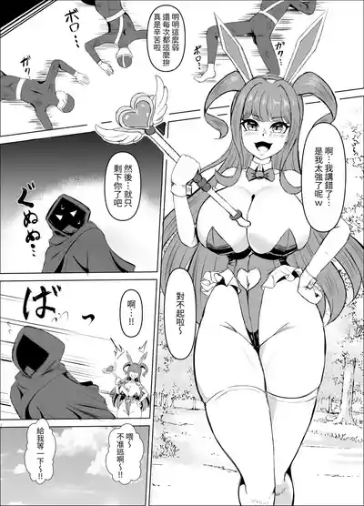 第6页 封面 - HaSM.cc