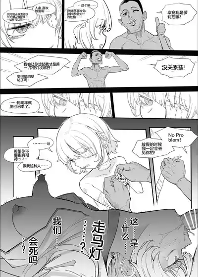 第102頁 封面 - HaSM.cc
