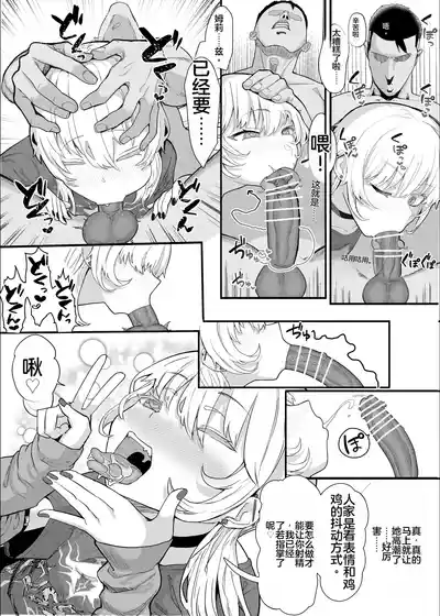 第10頁 封面 - HaSM.cc