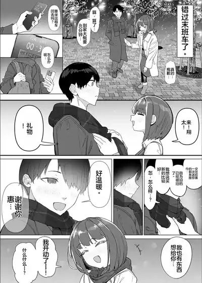第110頁 封面 - HaSM.cc