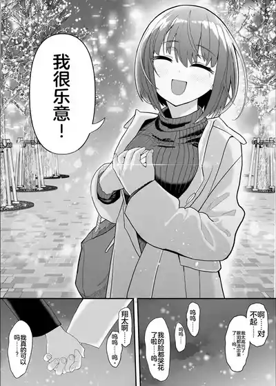 第114頁 封面 - HaSM.cc