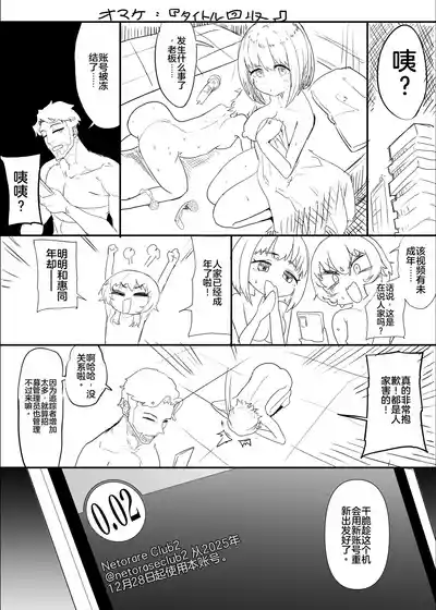 第118頁 封面 - HaSM.cc