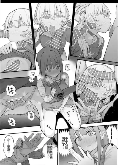 第14頁 封面 - HaSM.cc