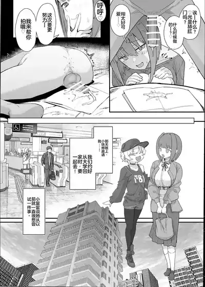 第26頁 封面 - HaSM.cc