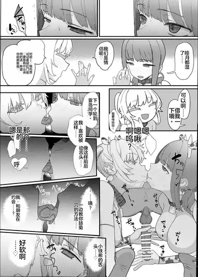 第30頁 封面 - HaSM.cc