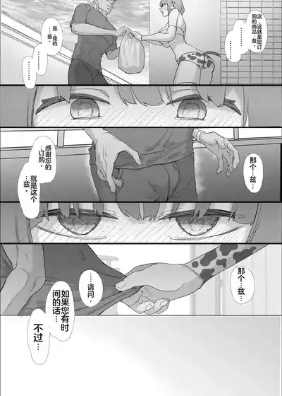 第38頁 封面 - HaSM.cc
