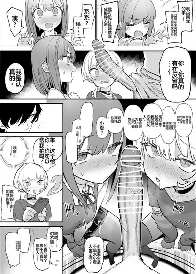 第50頁 封面 - HaSM.cc