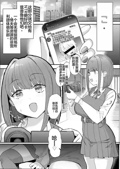 第6頁 封面 - HaSM.cc