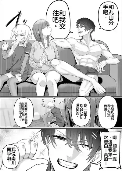 第70頁 封面 - HaSM.cc