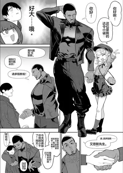 第74頁 封面 - HaSM.cc
