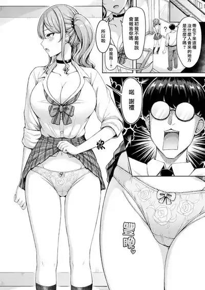 第10页 封面 - HaSM.cc