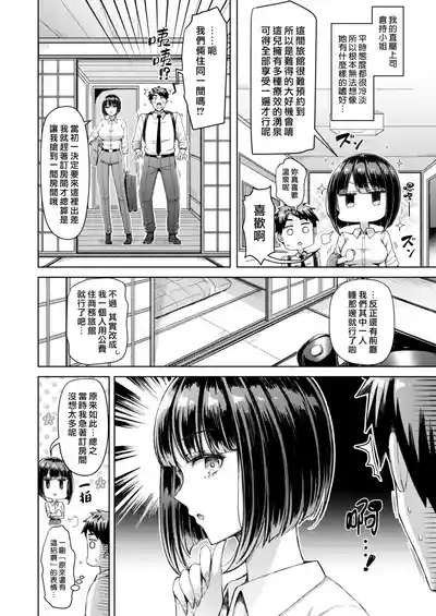 第110页 封面 - HaSM.cc