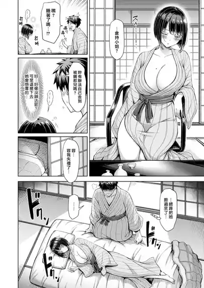 第114页 封面 - HaSM.cc