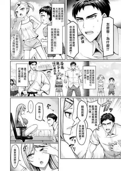 第174页 封面 - HaSM.cc