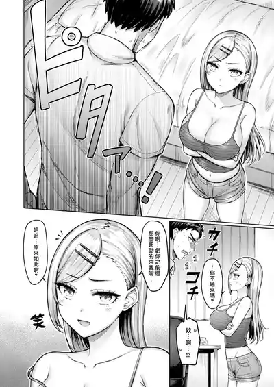 第178页 封面 - HaSM.cc
