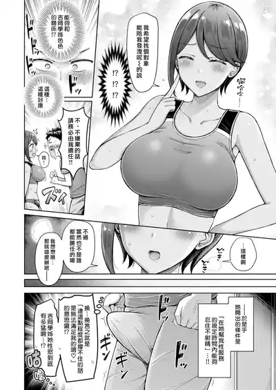 第194页 封面 - HaSM.cc