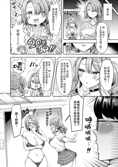 第26页 封面 - HaSM.cc