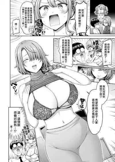 第30页 封面 - HaSM.cc