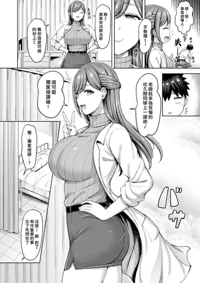 第50页 封面 - HaSM.cc