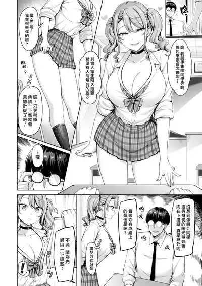第6页 封面 - HaSM.cc