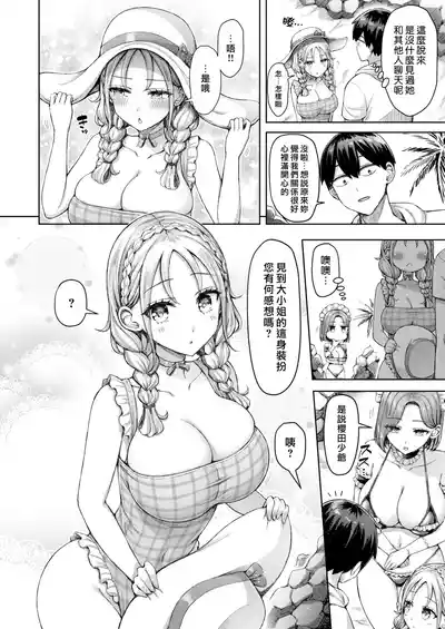 第70页 封面 - HaSM.cc
