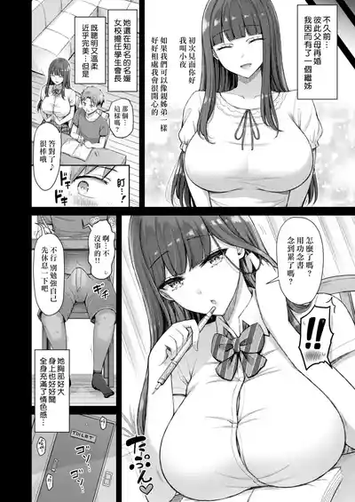 第90页 封面 - HaSM.cc