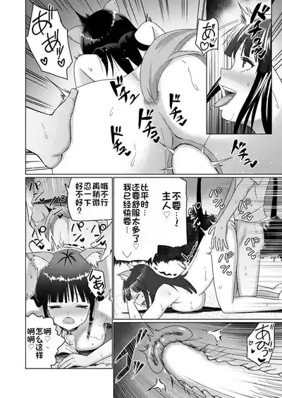 第18頁 封面 - HaSM.cc