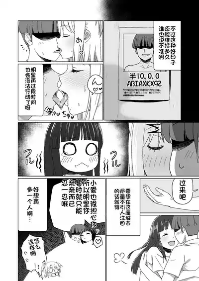 第26頁 封面 - HaSM.cc