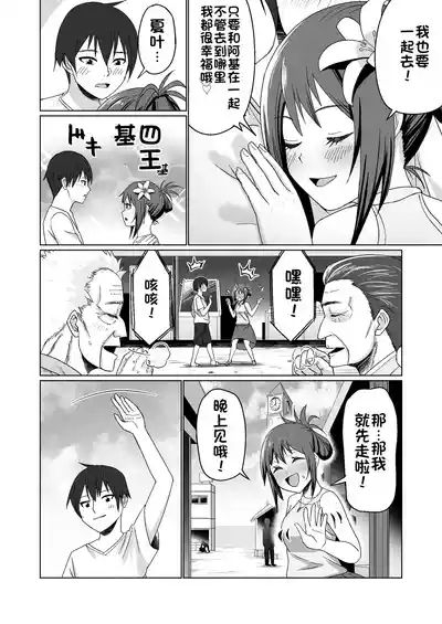 第30頁 封面 - HaSM.cc