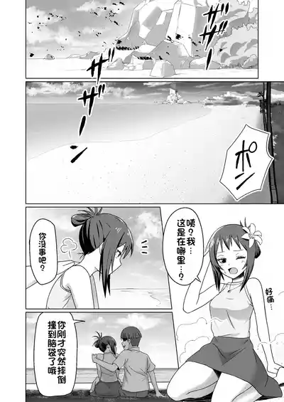 第34頁 封面 - HaSM.cc