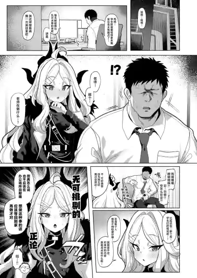 第2頁 封面 - HaSM.cc