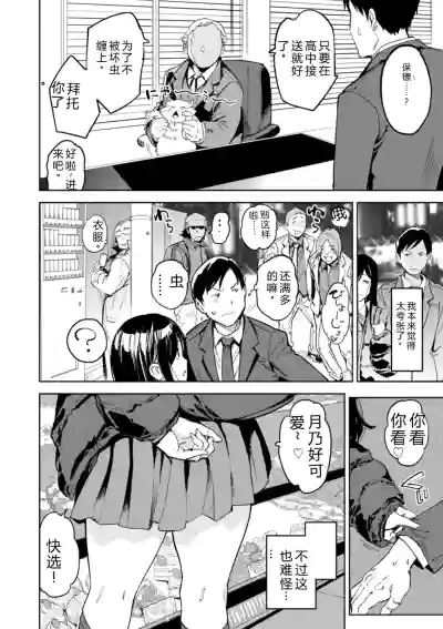 第10頁 封面 - HaSM.cc