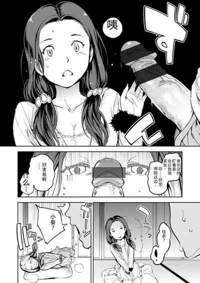 第130頁 封面 - HaSM.cc