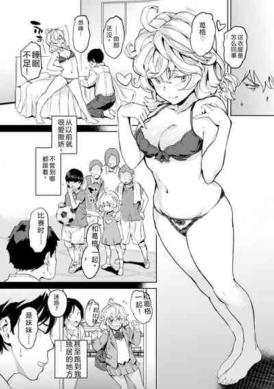 第146頁 封面 - HaSM.cc