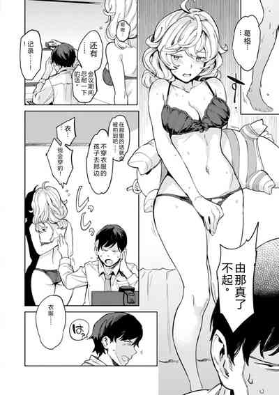 第150頁 封面 - HaSM.cc