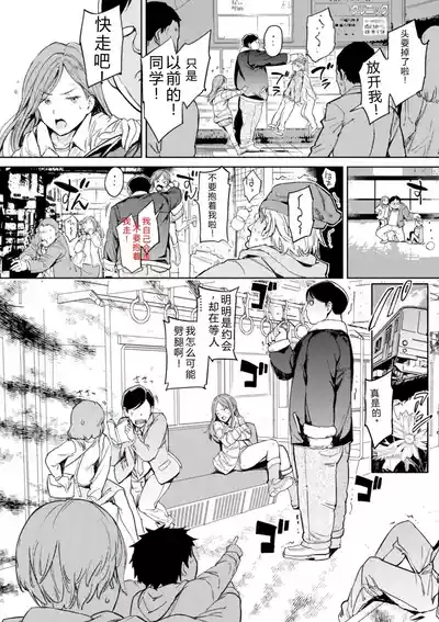 第170頁 封面 - HaSM.cc