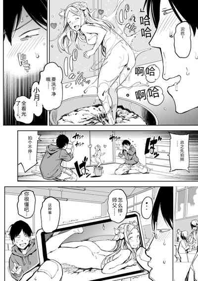 第190頁 封面 - HaSM.cc