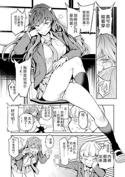 第62頁 封面 - HaSM.cc