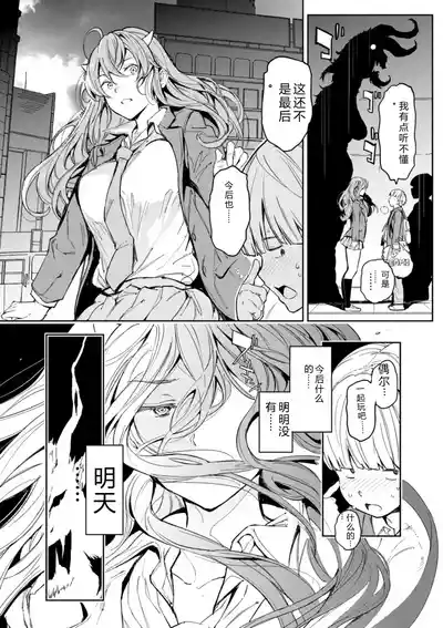 第66頁 封面 - HaSM.cc