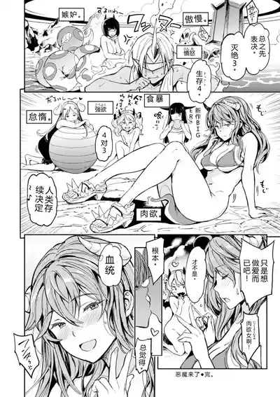 第82頁 封面 - HaSM.cc