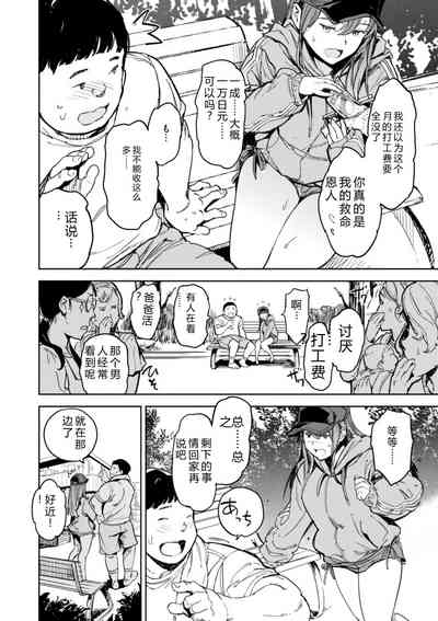 第86頁 封面 - HaSM.cc