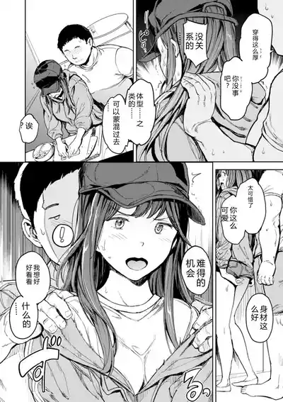 第90頁 封面 - HaSM.cc