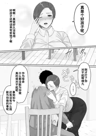 第10頁 封面 - HaSM.cc